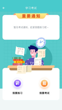 金苗醫(yī)生截圖