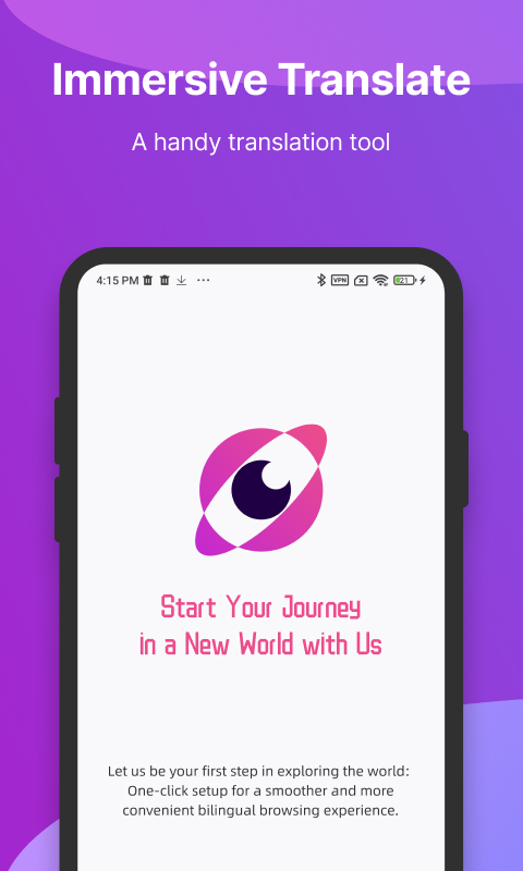 沉浸式翻譯截圖預(yù)覽