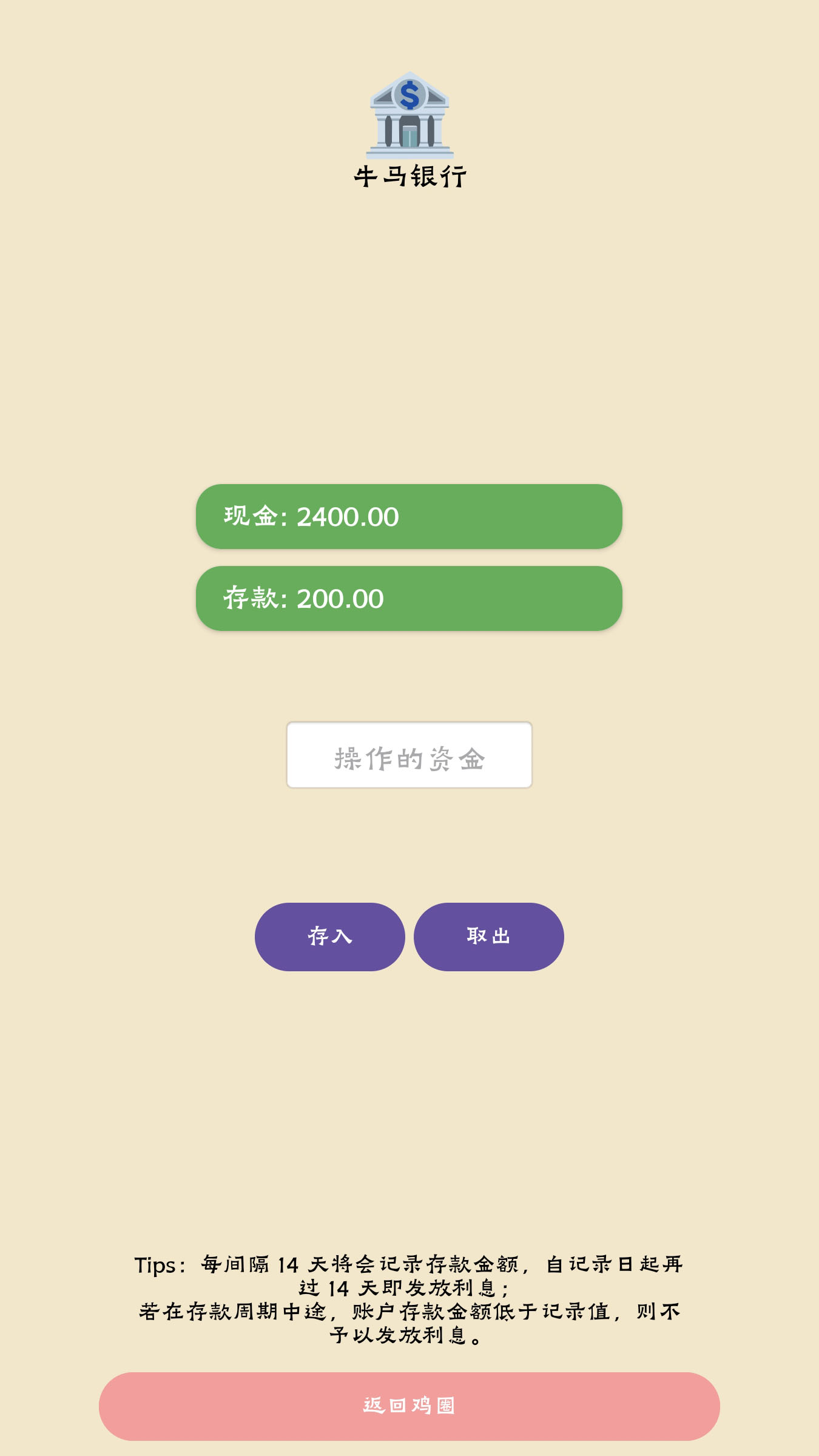 应用截图1预览