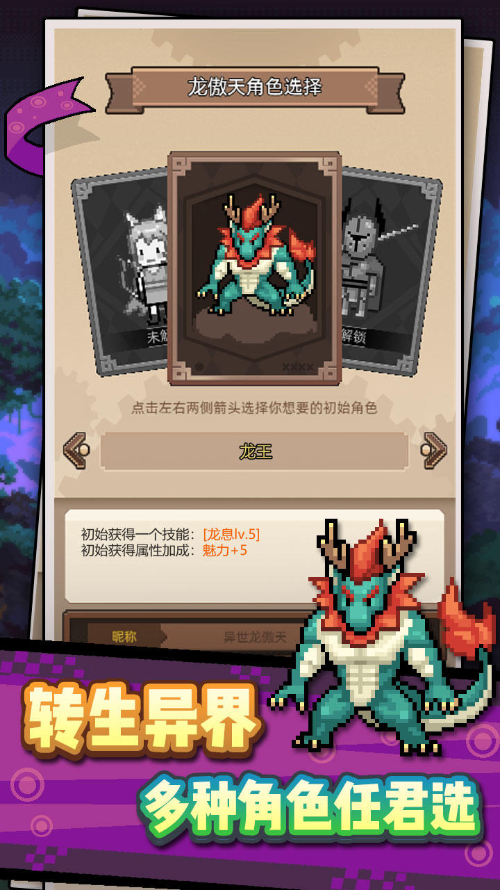 無雙兵器截圖預覽