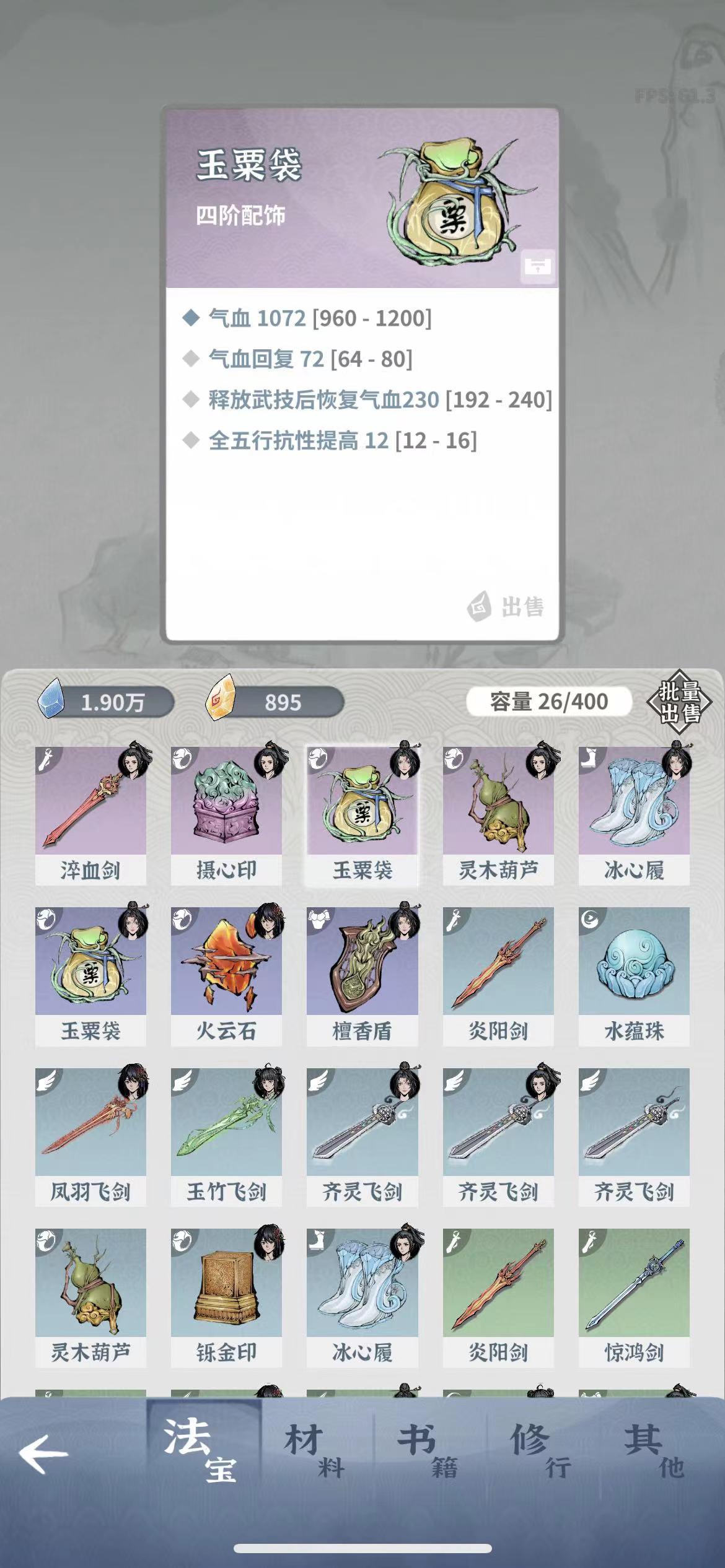 应用截图4预览