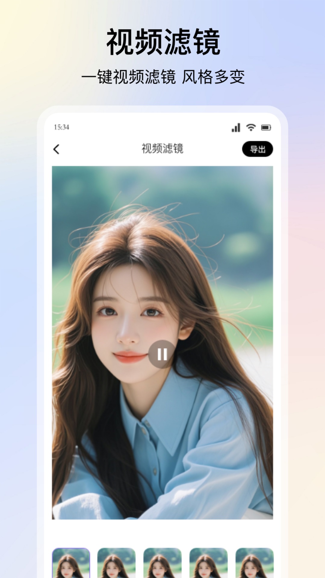 应用截图4预览