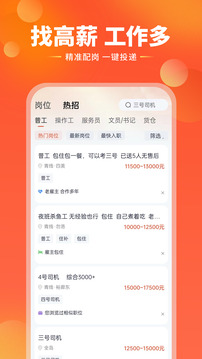 去獅城截圖