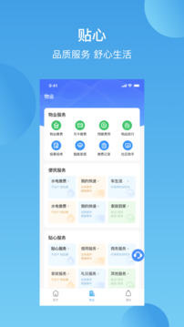 華豐前海灣截圖
