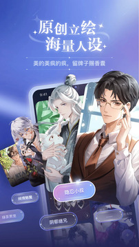 破次元戀人截圖