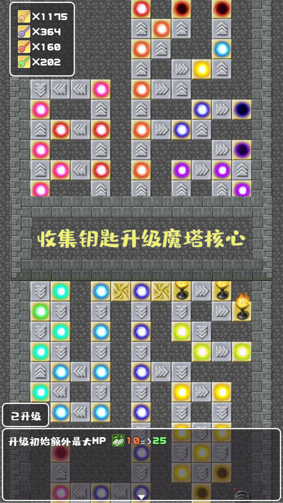 应用截图3预览