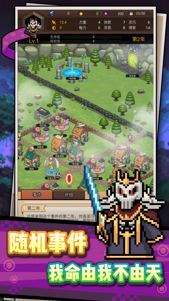 無雙兵器截圖預覽