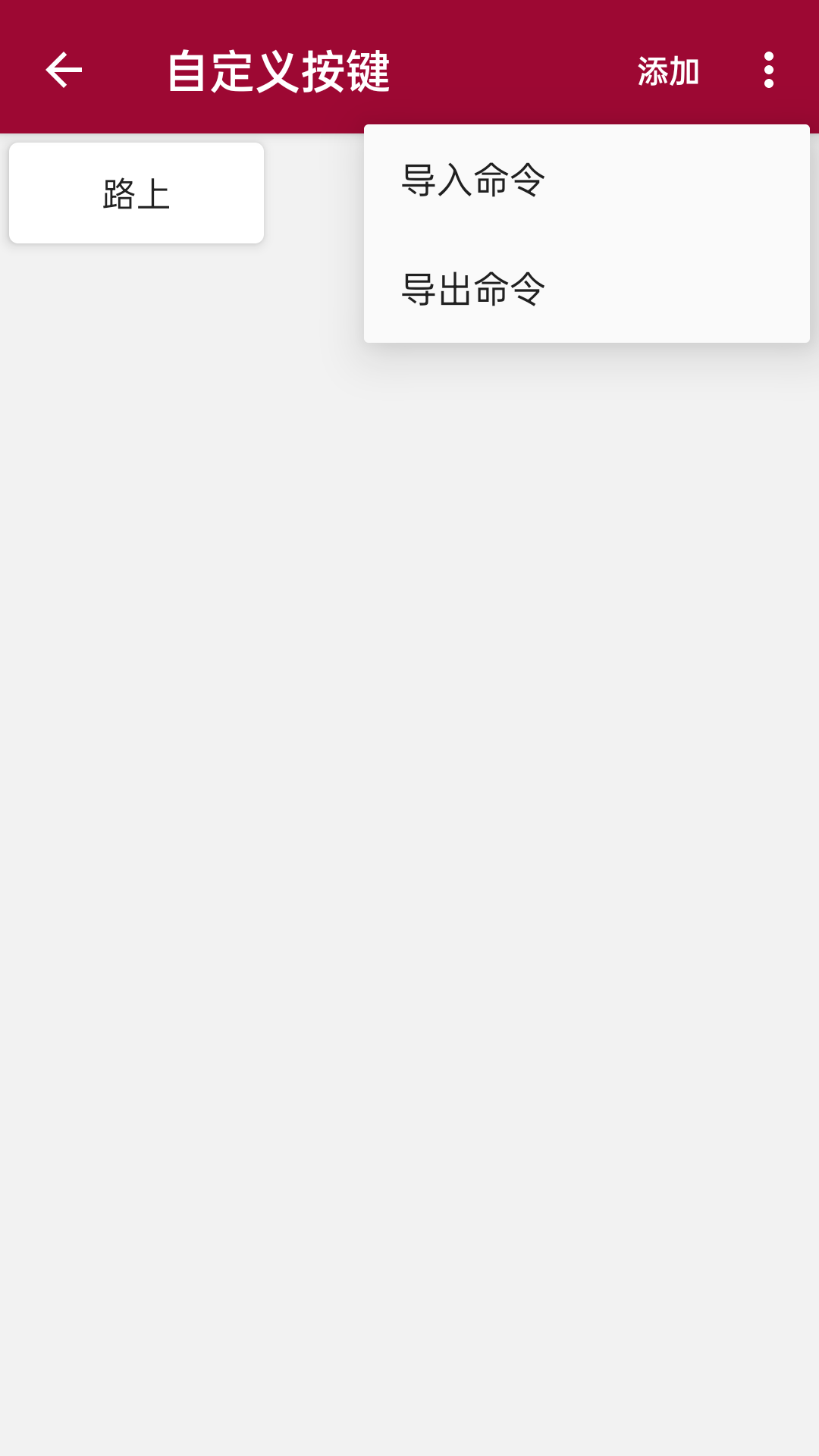 藍牙串口調(diào)試助手截圖預(yù)覽