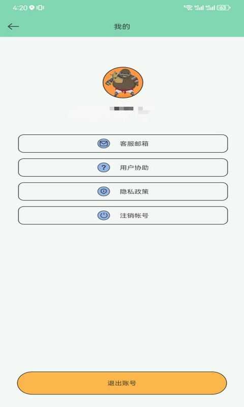 手機(jī)號定位截圖預(yù)覽