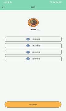 手機(jī)號(hào)定位截圖