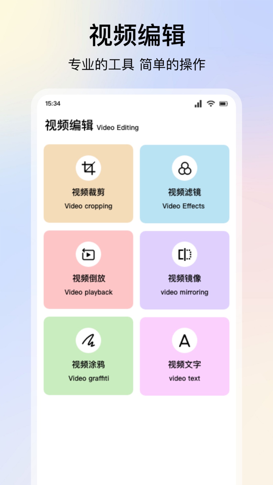 应用截图2预览