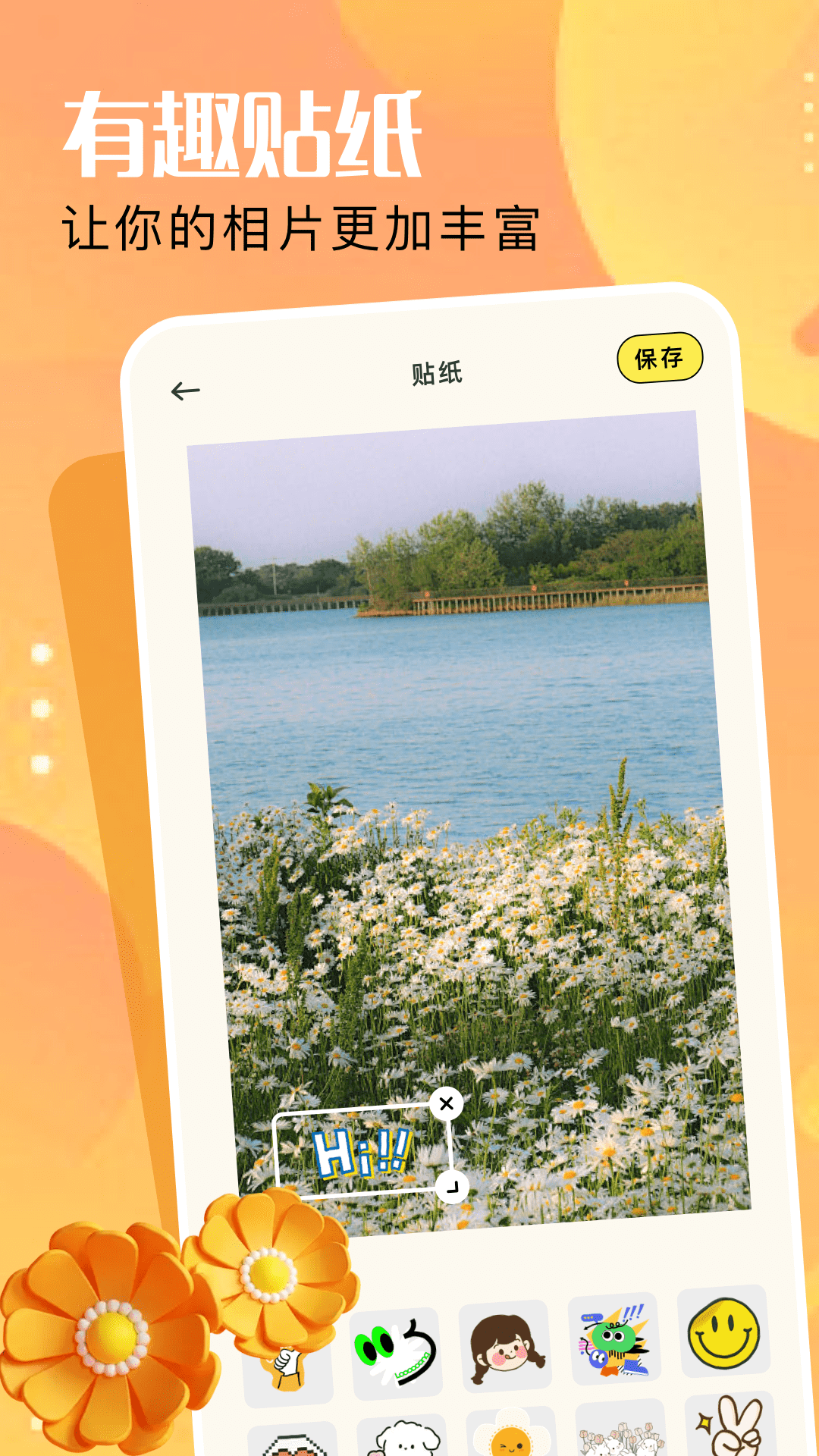 Viggle截圖預(yù)覽