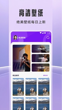 WinTer動(dòng)漫板截圖