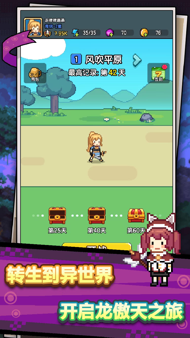 無雙兵器截圖預覽