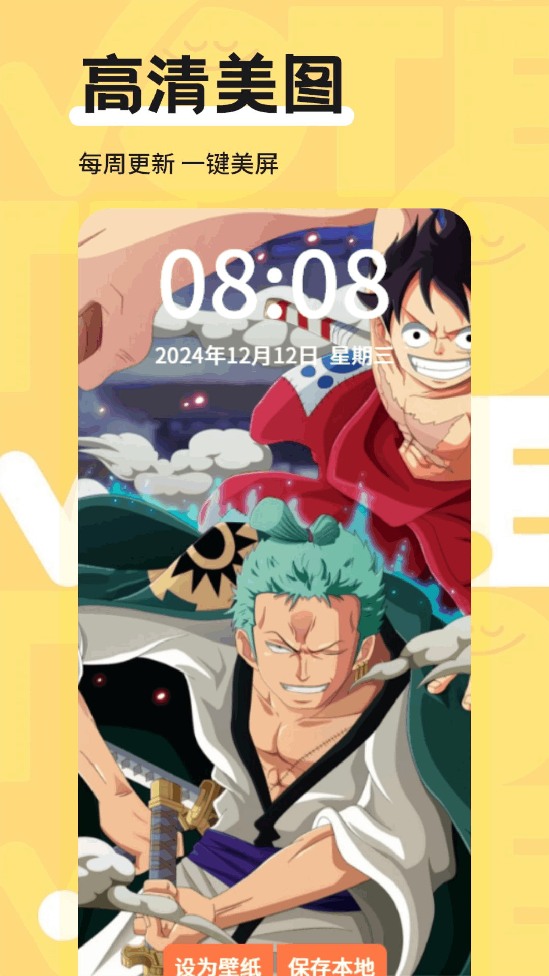 筆盒繪畫截圖預(yù)覽