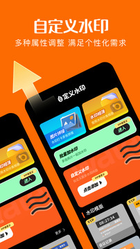 馬克相機截圖