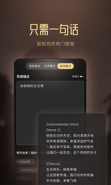 Muse AI截圖