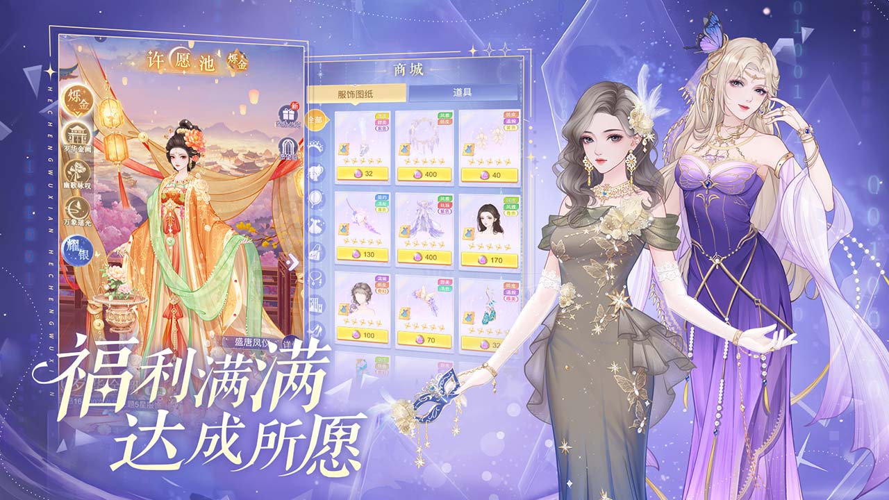 应用截图1预览