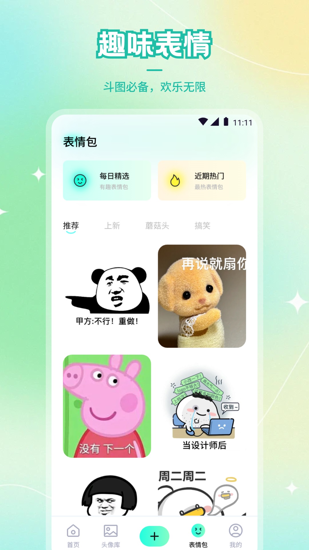 櫻花截圖預(yù)覽