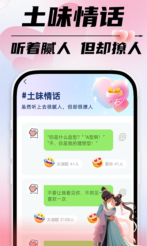 应用截图2预览