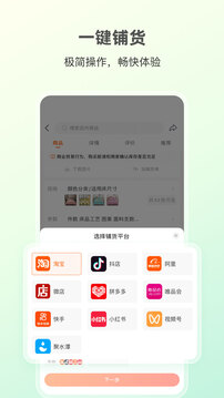91家紡網(wǎng)截圖