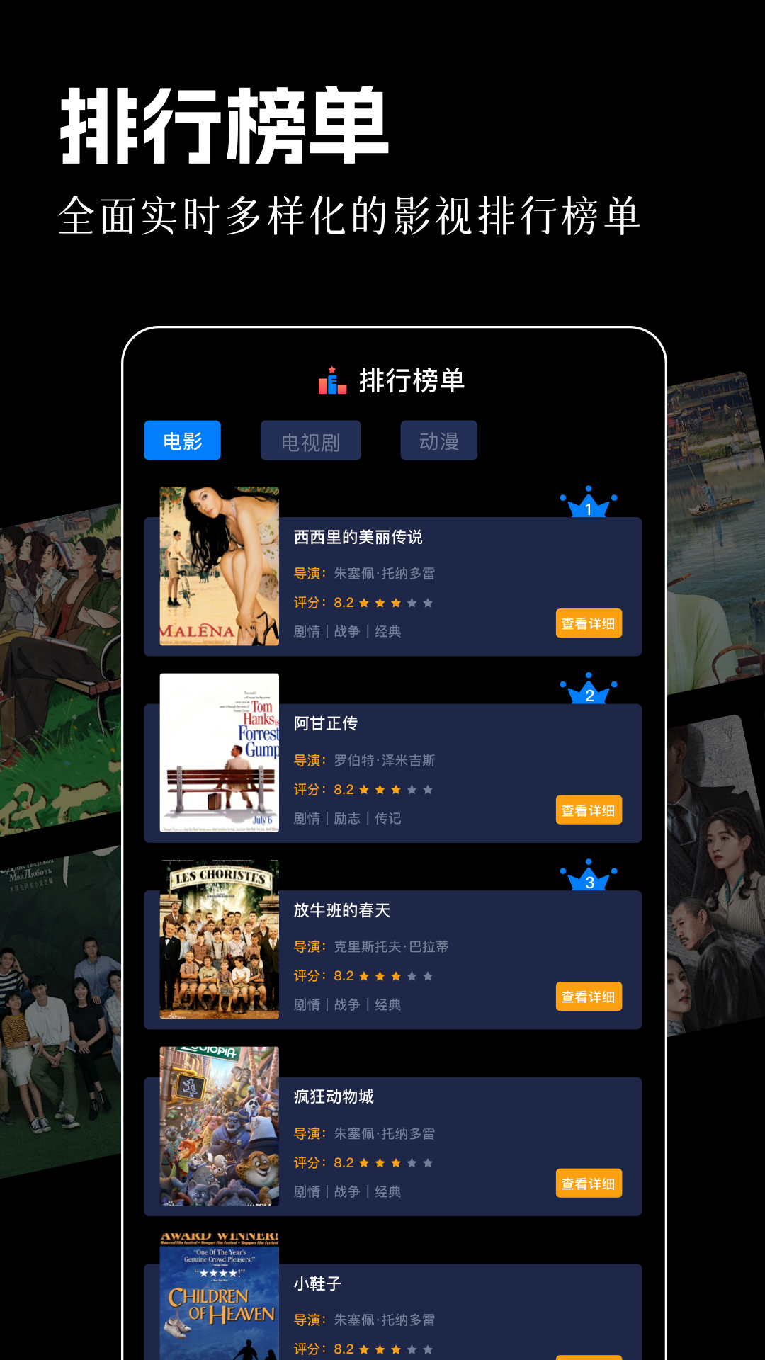 可可影視截圖預(yù)覽