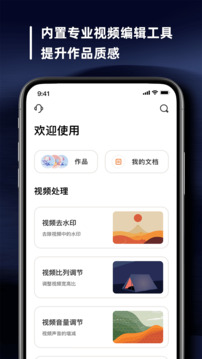 愛佳能連接相機截圖