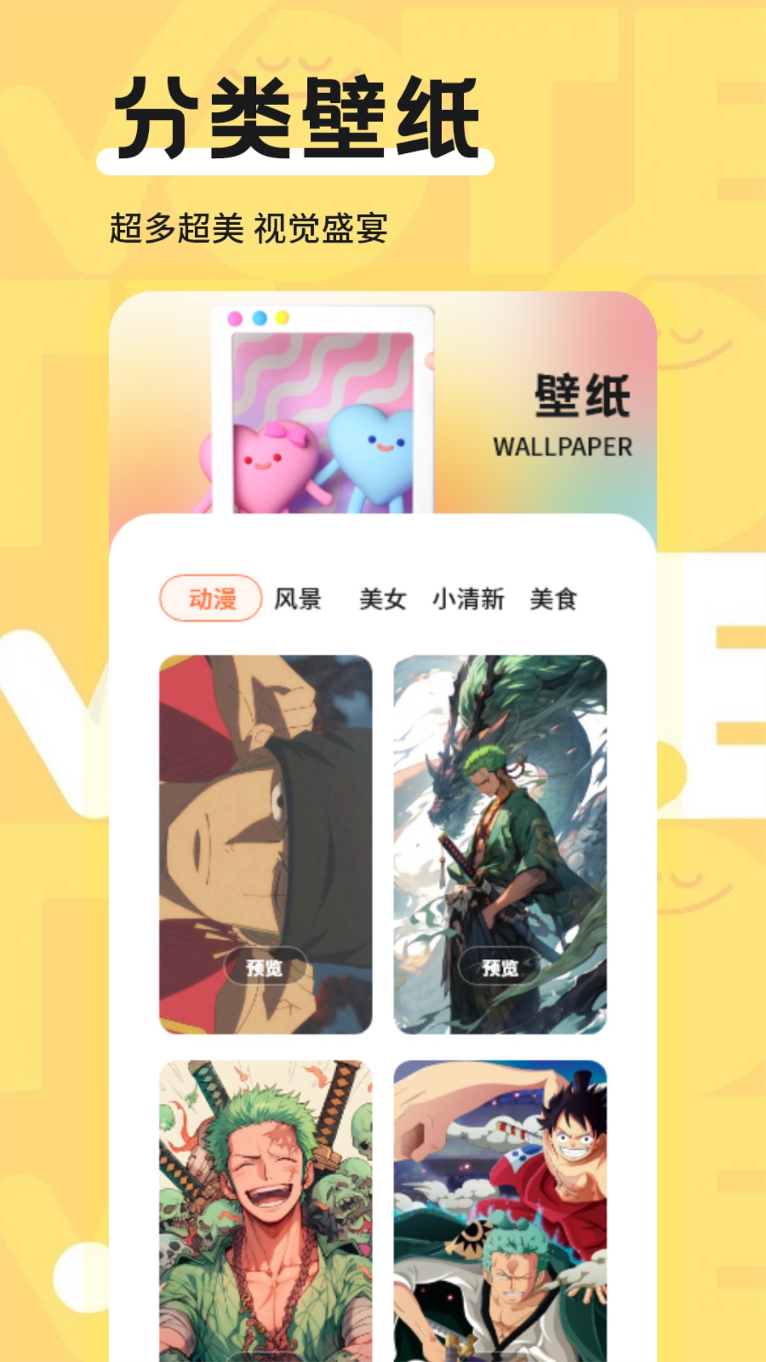 笔盒绘画2025最新版