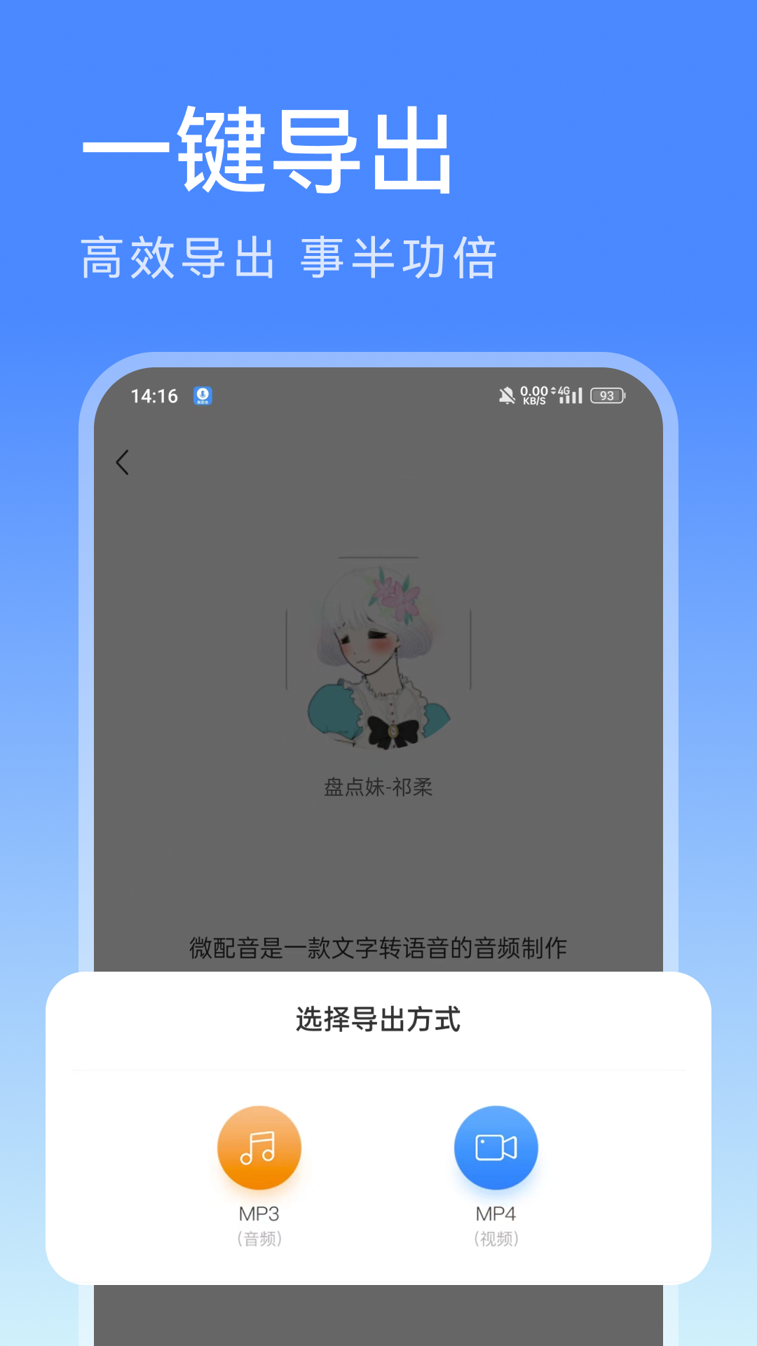 应用截图5预览
