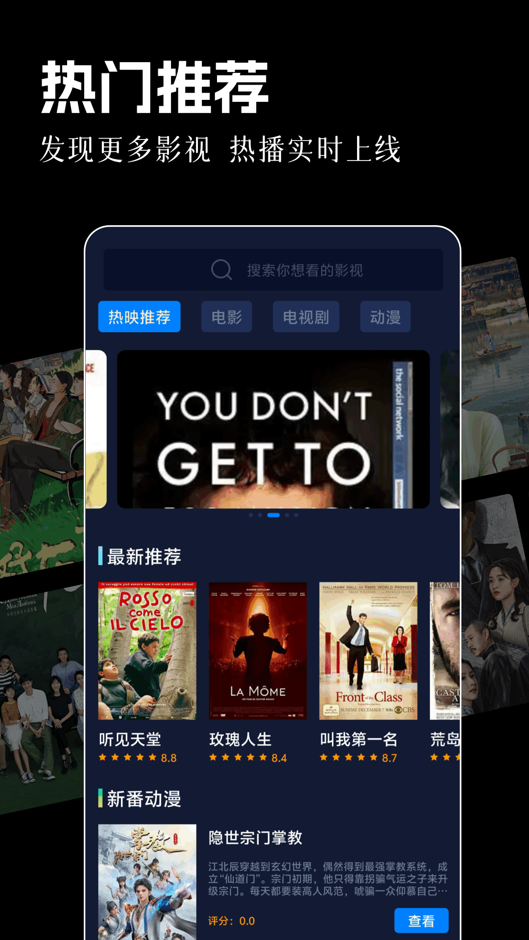 可可影視截圖預(yù)覽