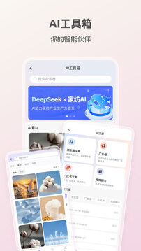 91家紡網(wǎng)截圖