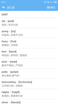 點(diǎn)讀通截圖
