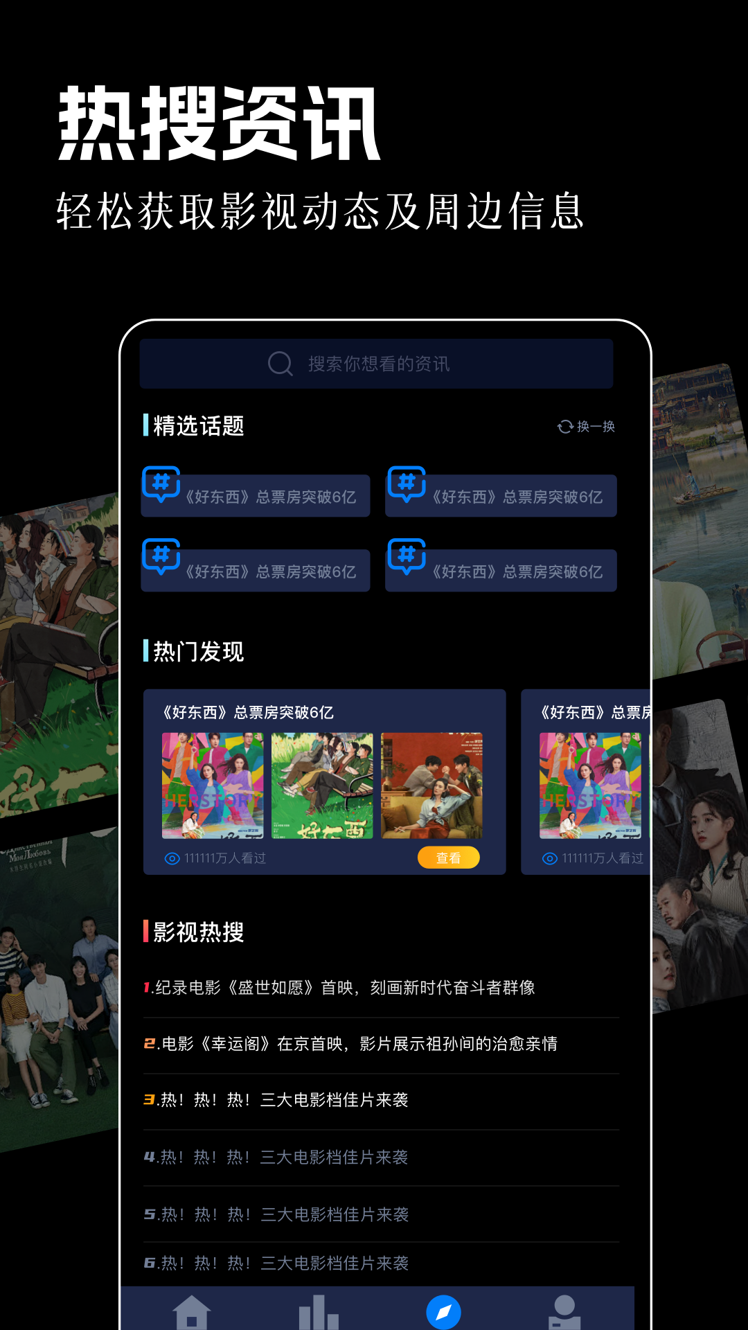 可可影視截圖預(yù)覽