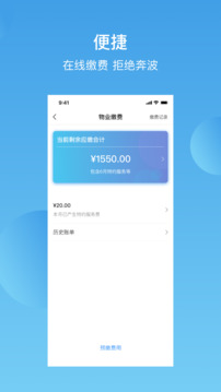 華豐前海灣截圖