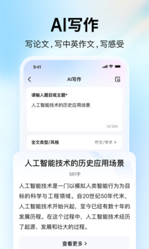 大學搜題醬截圖