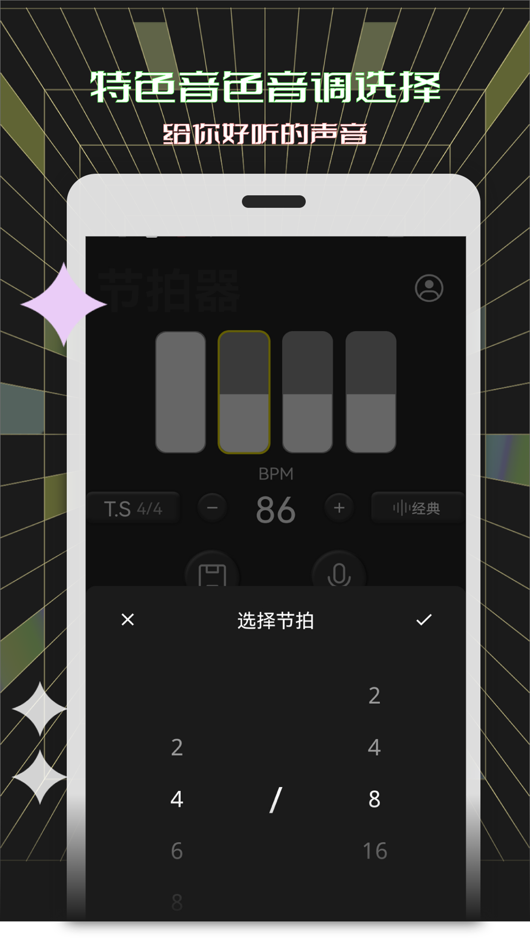 应用截图4预览