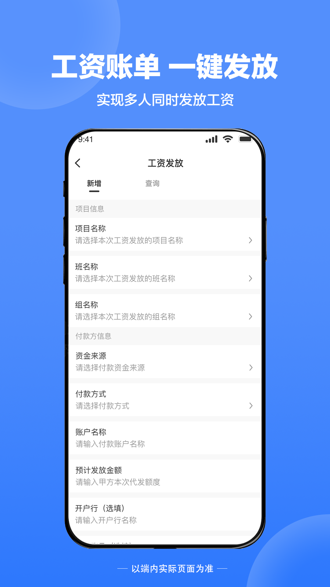 应用截图4预览