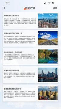 Whats截圖