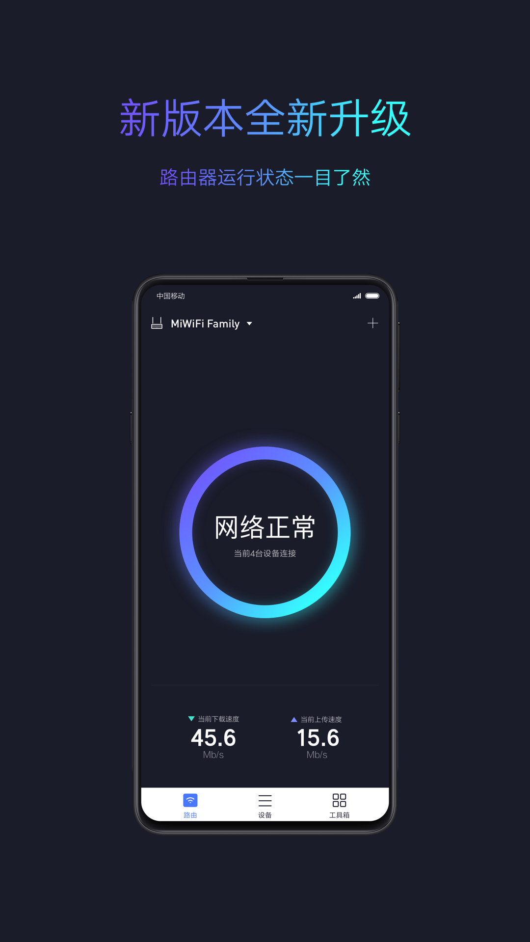应用截图1预览