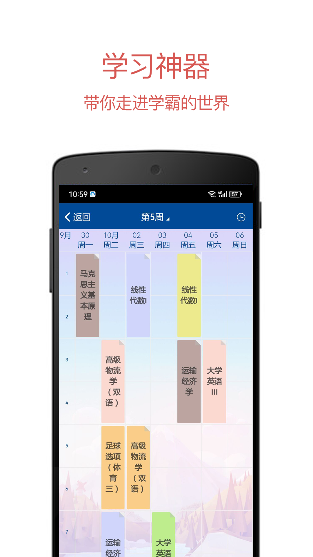 应用截图4预览