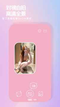 小貓補光燈截圖