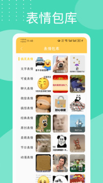 白桃動態(tài)壁紙截圖