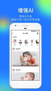 360攝像機(jī)截圖