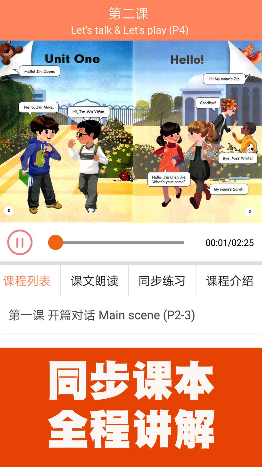 应用截图1预览