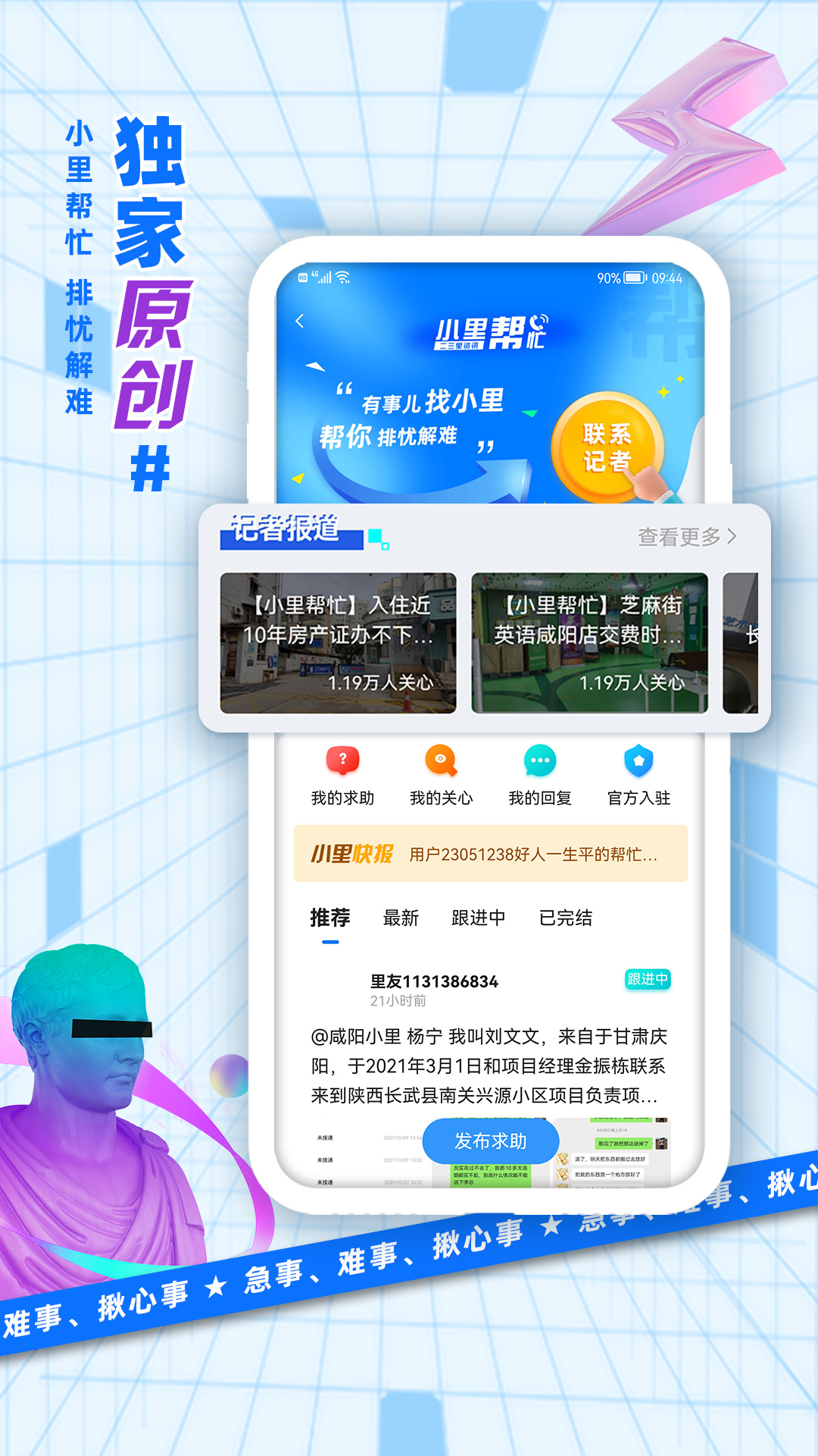 应用截图4预览