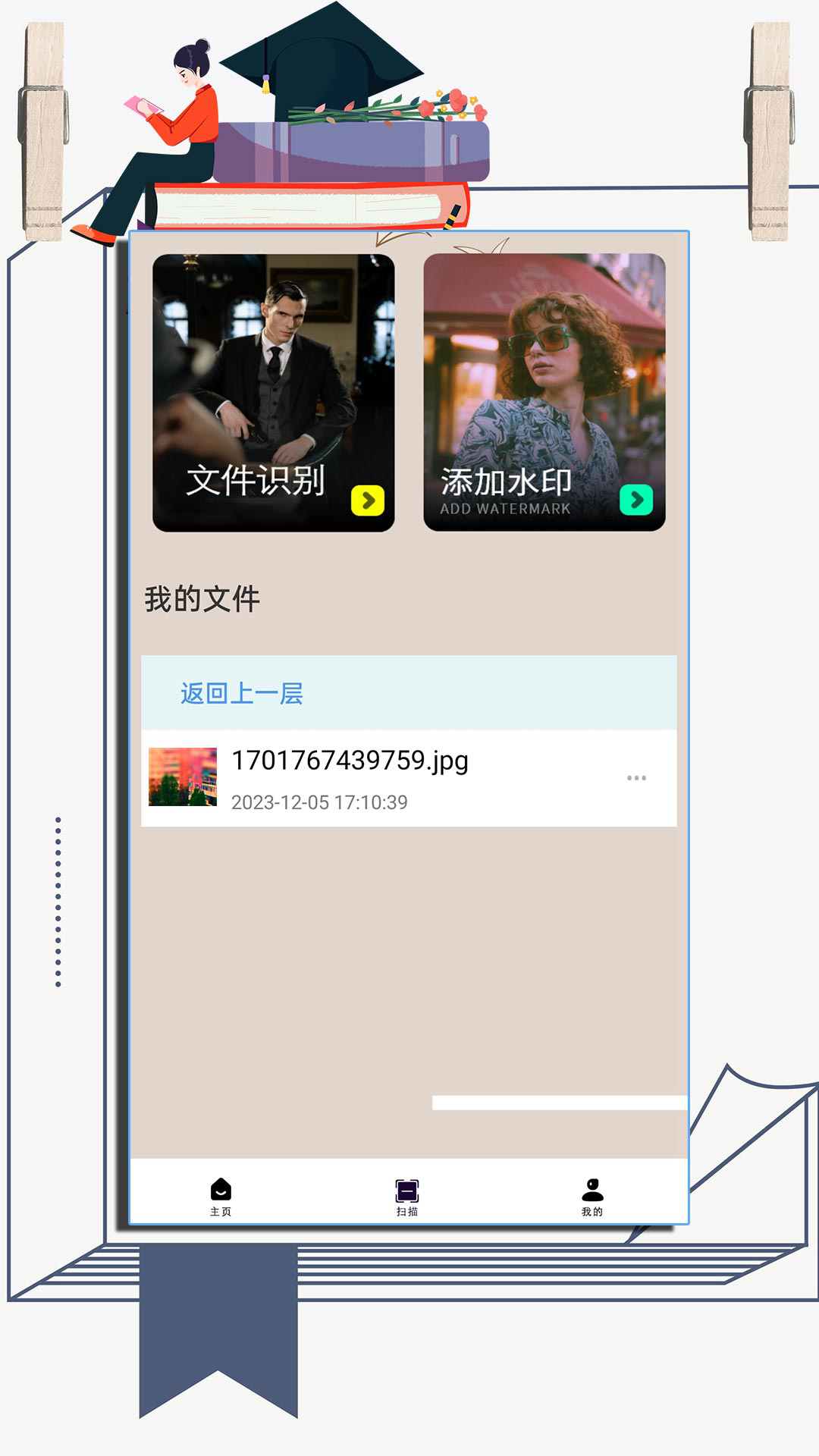 免費(fèi)小說(shuō)截圖預(yù)覽