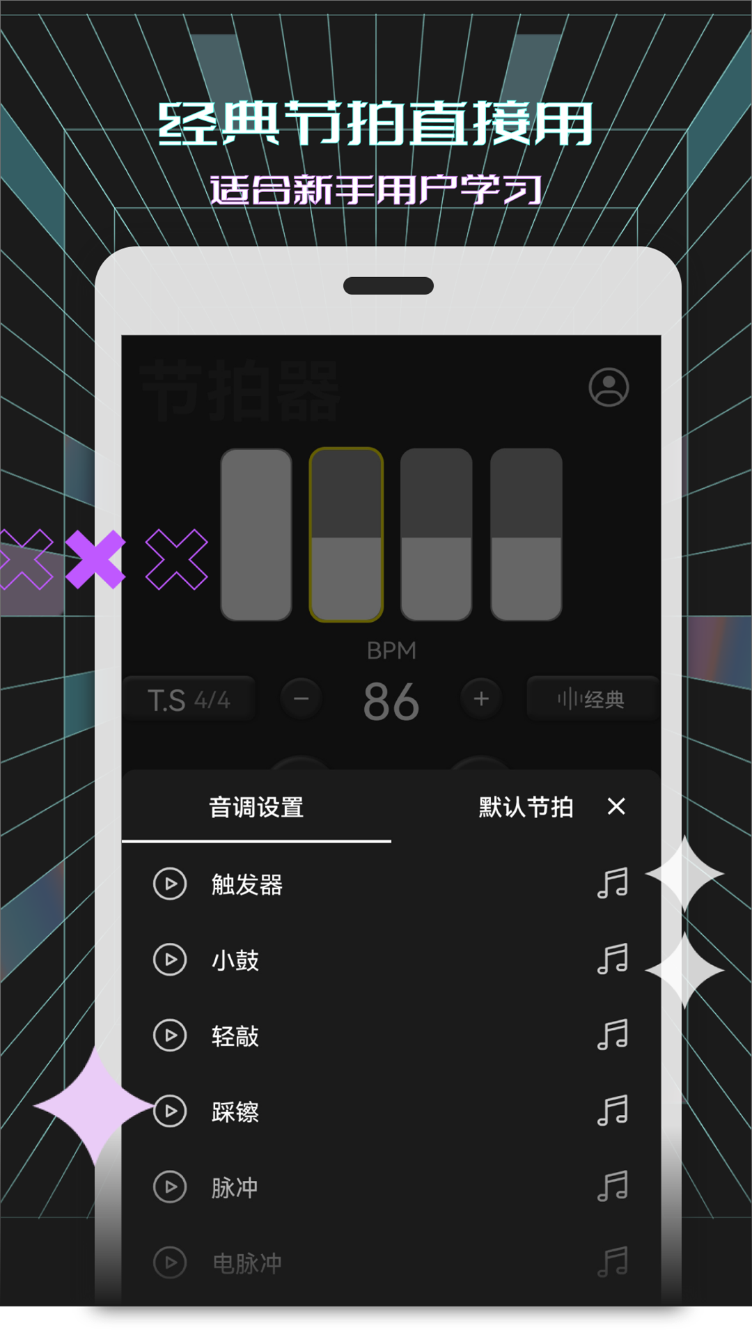 应用截图2预览