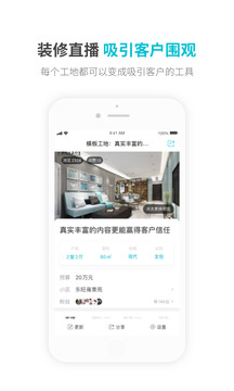 一起裝截圖