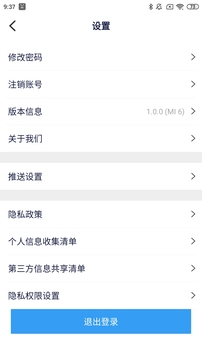 勤學(xué)截圖