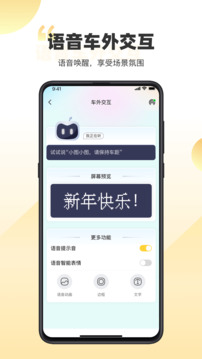 丁丁愛涂截圖
